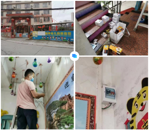 呼和浩特汪彦会展策划服务有限公司广西智慧校园安全用电落地案例 呼和浩特汪彦会展策划服务有限公司广西智慧校园安全用电落地案例